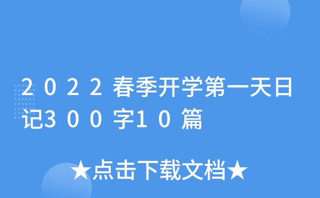 2022_Wһӛ30010ƪ