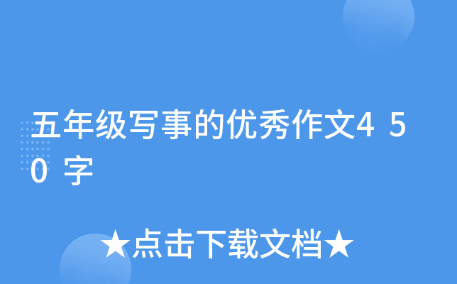 꼉µă(yu)450