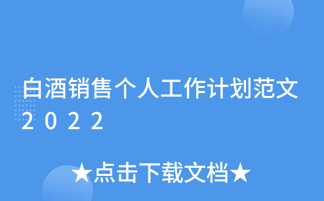 ׾Nۂ(g)˹Ӌ(j)2022