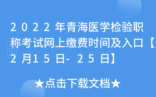 2022ຣt(y)W(xu)z(yn)Q(chng)ԇW(wng)UM(fi)r(sh)gڡ215-25ա