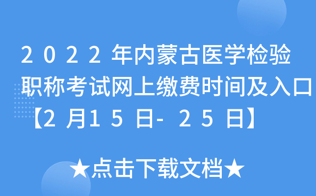 2022(ni)ɹt(y)W(xu)z(yn)QԇW(wng)UM(fi)r(sh)gڡ215-25ա