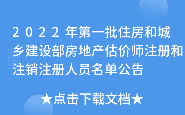 2022һסͳl(xing)O(sh)خa(chn)rעԺעNעˆTι