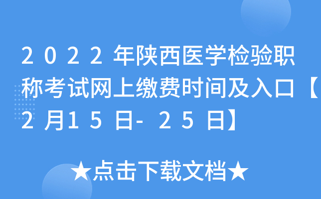 2022t(y)W(xu)z(yn)QԇW(wng)UM(fi)r(sh)gڡ215-25ա