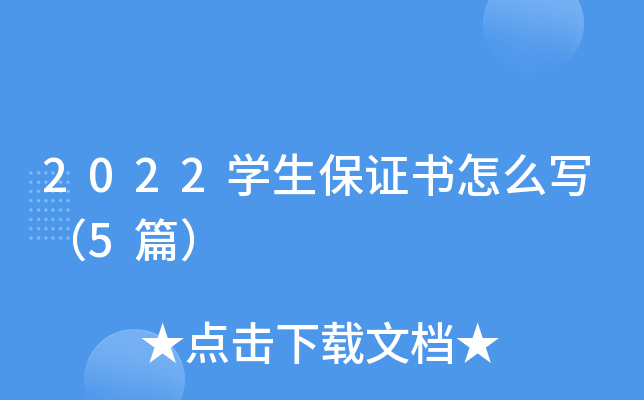 2022W(xu)Cô5ƪ