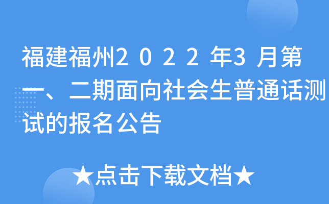 20223µһ(hu)ͨԒy(c)ԇĈ(bo)