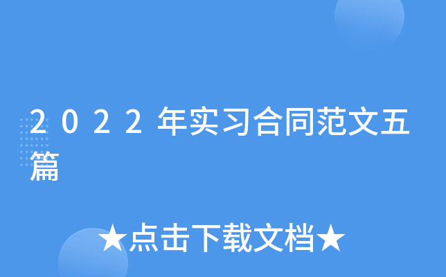 2022ꌍͬƪ
