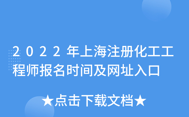 2022Ϻע(c)̎(bo)r(sh)gW(wng)ַ