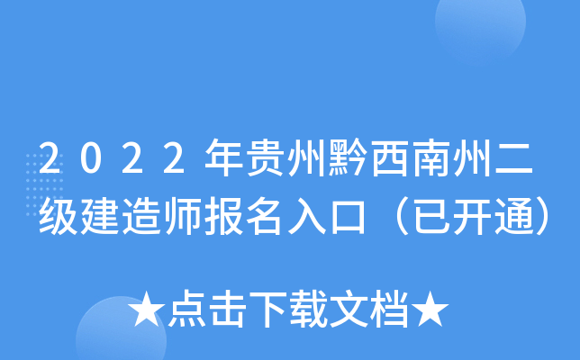 2022Fǭݶ(j)쎟(bo)ڣ_ͨ