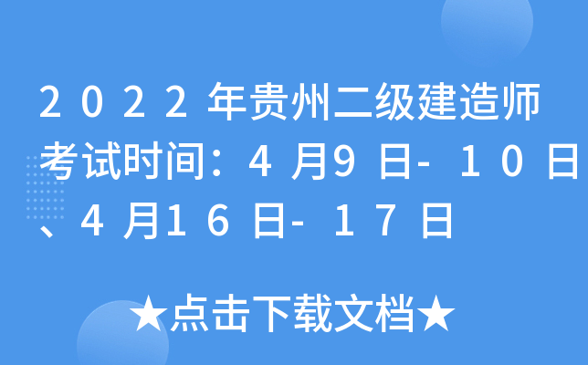2022Fݶ쎟ԇrg49-10416-17