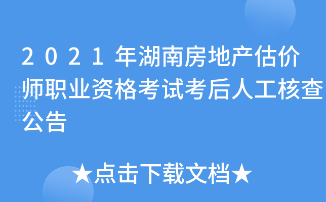 2021Ϸخa(chn)r(ji)I(y)Yԇ˹˲鹫
