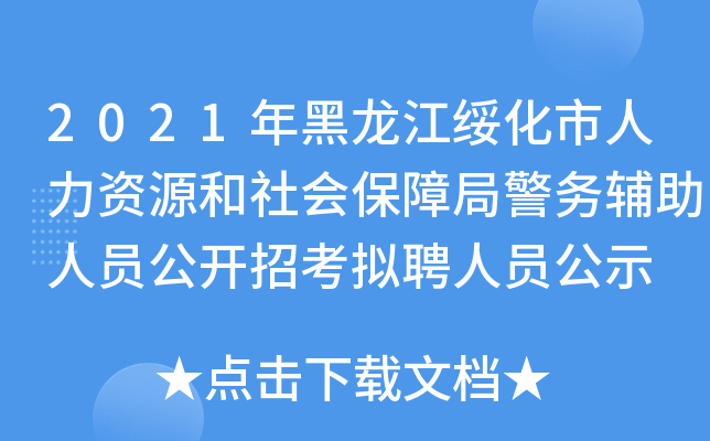 2021YԴϾ־(w)oˆT_пMƸˆTʾ
