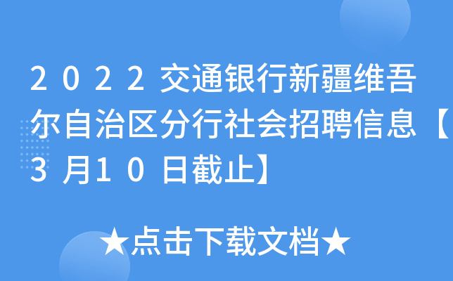 2022ͨy½S᠖΅^(q)(hu)ƸϢ310սֹ