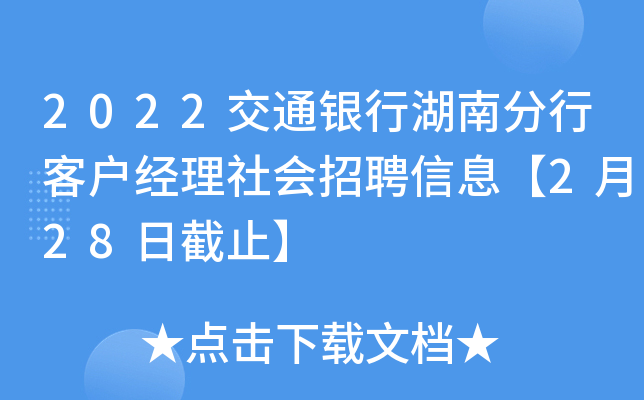 2022ͨyкϷп͑(jng)ƸϢ228սֹ