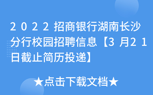 2022yкLɳУ@ƸϢ321սֹvͶf