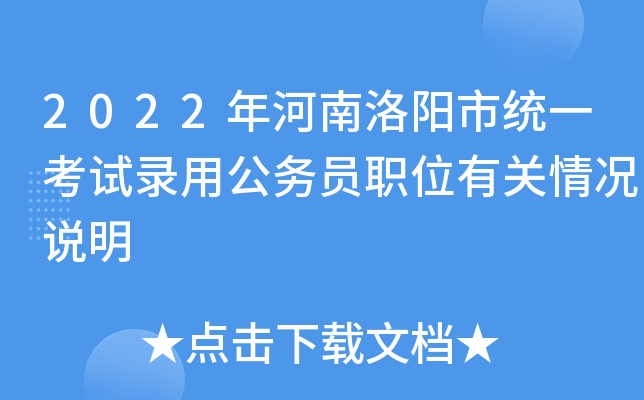 2022(yng)нy(tng)һԇù(w)TλP(gun)rf(shu)