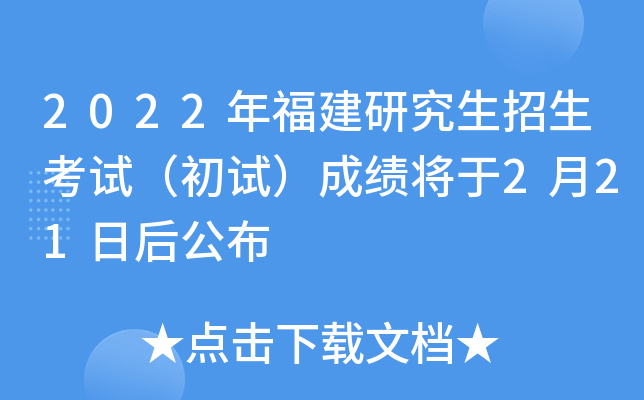 2022긣оԇԇɿ(j)221պ󹫲