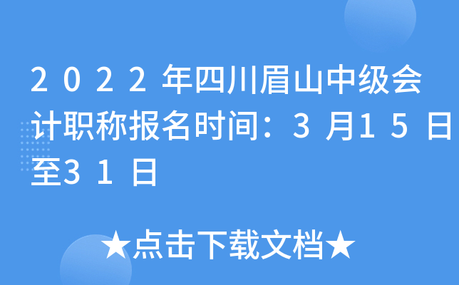 2022Ĵüɽм(j)(hu)Ӌ(j)Q(bo)r(sh)g31531