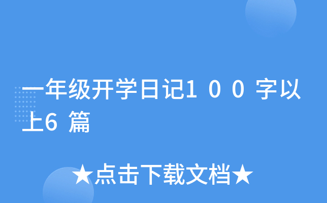 һ꼉_W(xu)ӛ1006ƪ