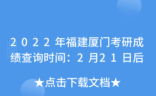 2022긣BTгɿԃr(sh)g221պ