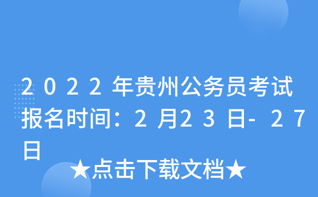 2022Fݹ(w)Tԇ(bo)r(sh)g223-27