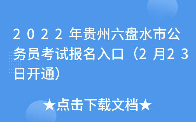 2022FPˮй(w)Tԇڣ223_ͨ