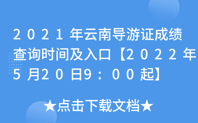 2021ό(do)Cɿԃrgڡ20225209:00