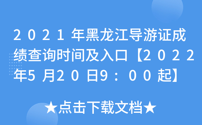 2021(do)Cɿԃr(sh)gڡ20225209:00