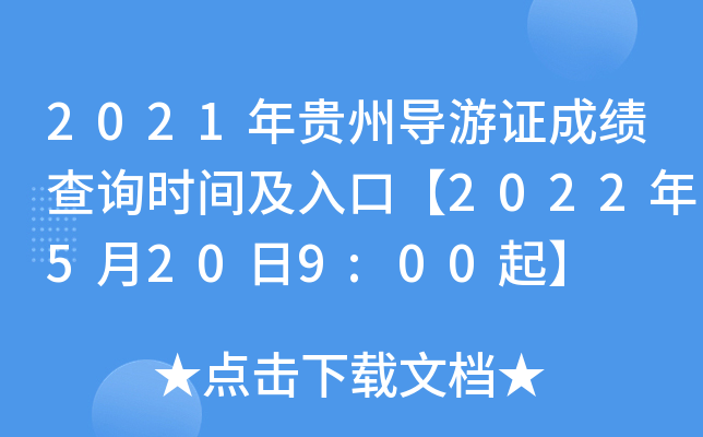2021F݌(do)Cɿ(j)ԃr(sh)gڡ20225209:00