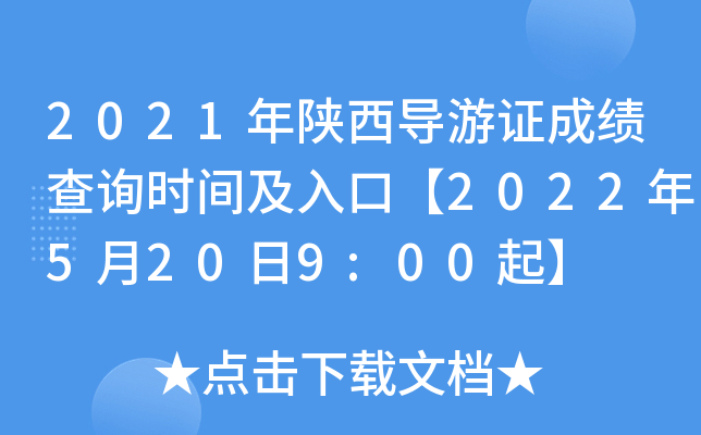 2021Cɿԃrgڡ20225209:00