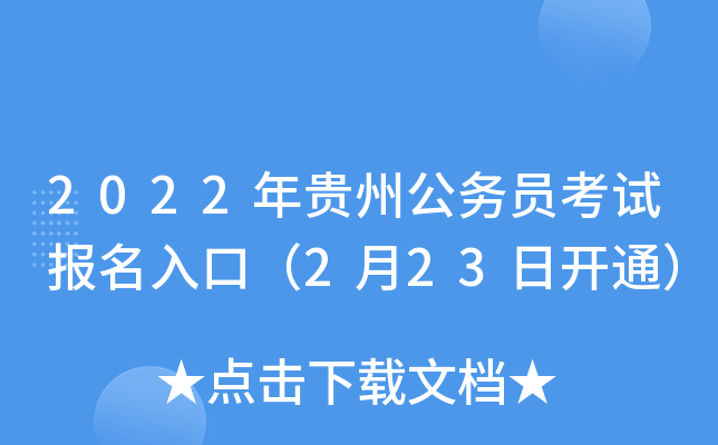 2022FݹՆTԇڣ223_ͨ