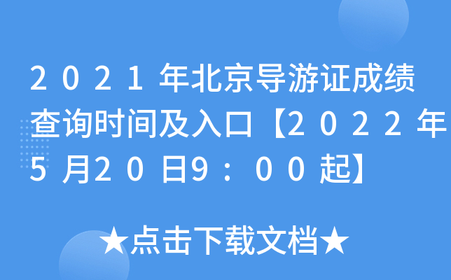 2021걱(do)Cɿԃrgڡ20225209:00