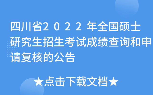 Ĵʡ2022ȫTʿоԇɿԃՈͺ˵Ĺ