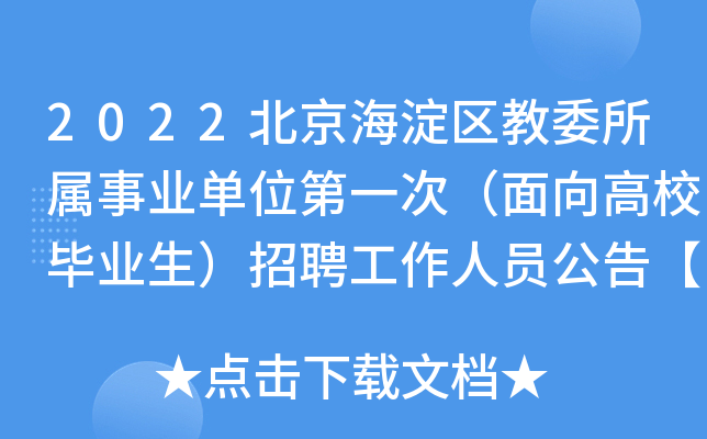 2022^(q)ίI(y)λһΣУI(y)ƸˆT桾407