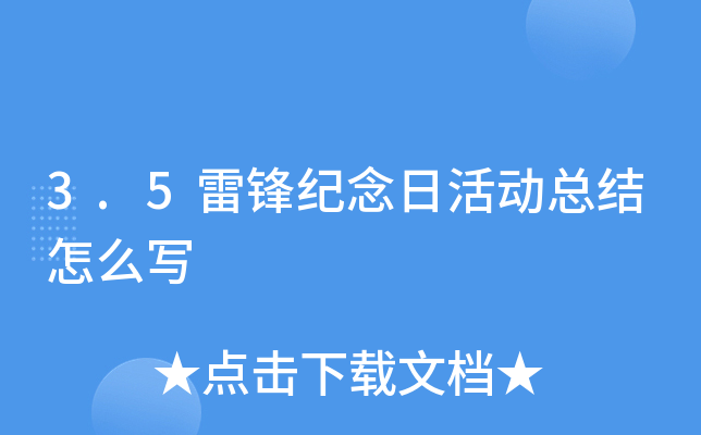 3.5hoջӿY(ji)ô