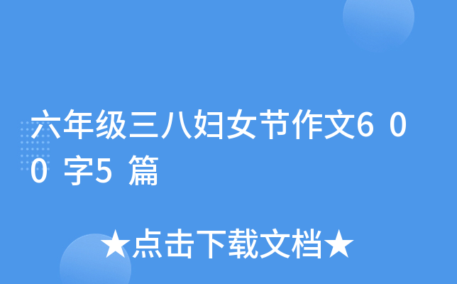 꼉ˋDŮ(ji)6005ƪ