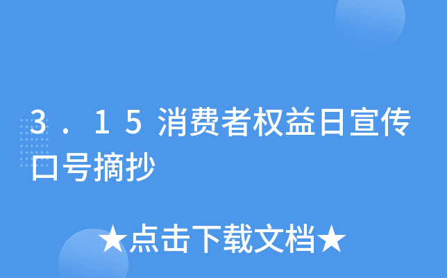 3.15Mߙ(qun)̖ժ