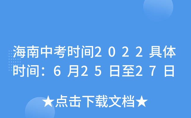 пr(sh)g2022wr(sh)g62527