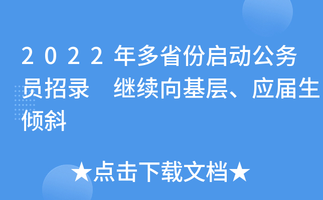 2022ʡ݆ӹ(w)T ^m(x)(yng)Aб