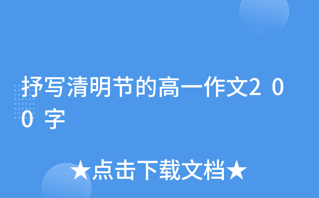㌑(xi)(ji)ĸһ200