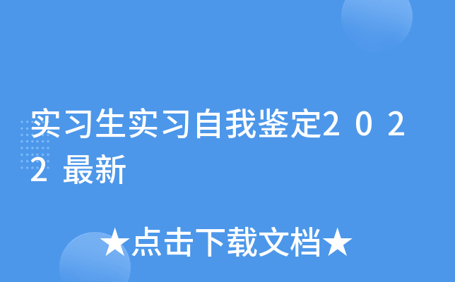 (x)(x)b2022