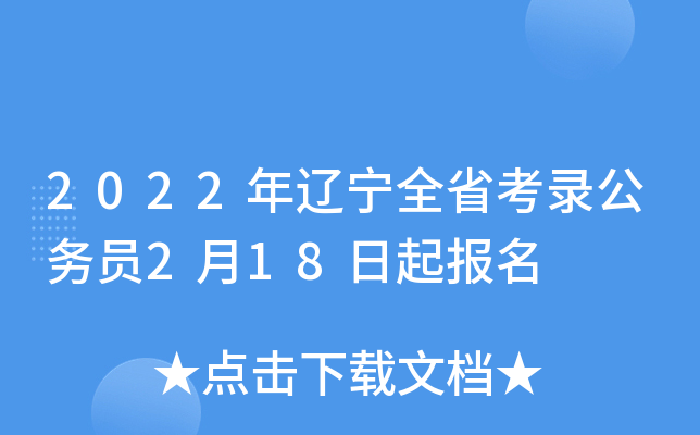 2022|ȫʡ䛹(w)T218(bo)