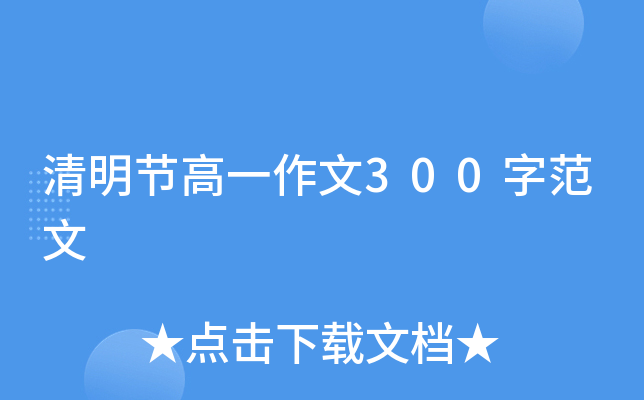 (ji)һ300ַ