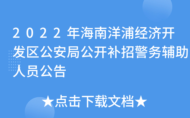 2022꺣ֽ(jng)(j)_l(f)^(q)ֹ_a(b)о(w)oˆT