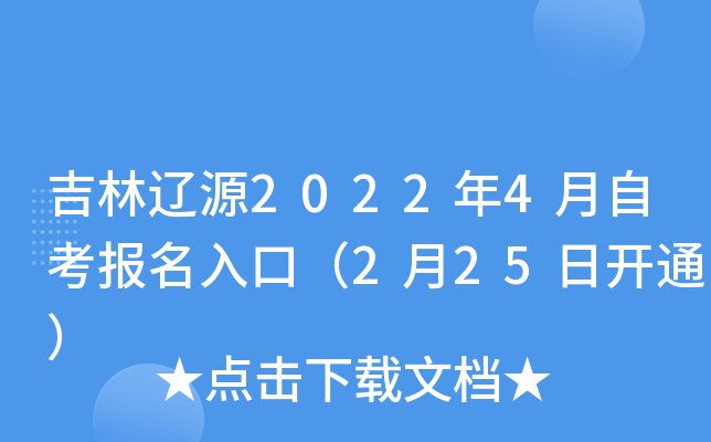 |Դ20224Կ(bo)ڣ225_ͨ