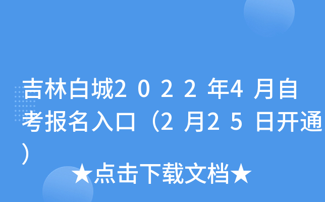 ְ׳20224Կڣ225_ͨ