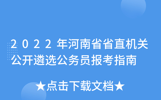 2022ʡʡֱC(j)P(gun)_x(w)T(bo)ָ