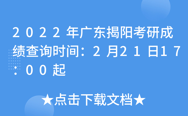 2022V|(yng)гɿ(j)ԃr(sh)g2211700