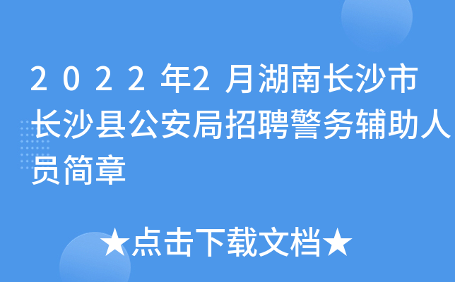 20222ºL(zhng)ɳL(zhng)ɳhƸ(w)oˆT(jin)