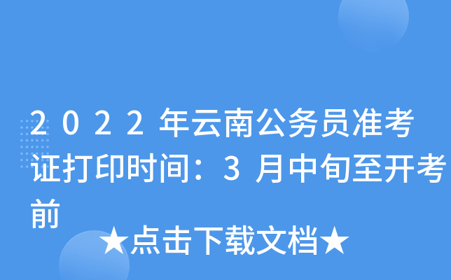 2022ϹՆTʿCӡrg3Ѯ_ǰ