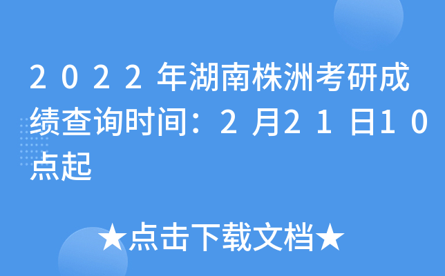 2022޿гɿ(j)ԃr(sh)g22110c(din)